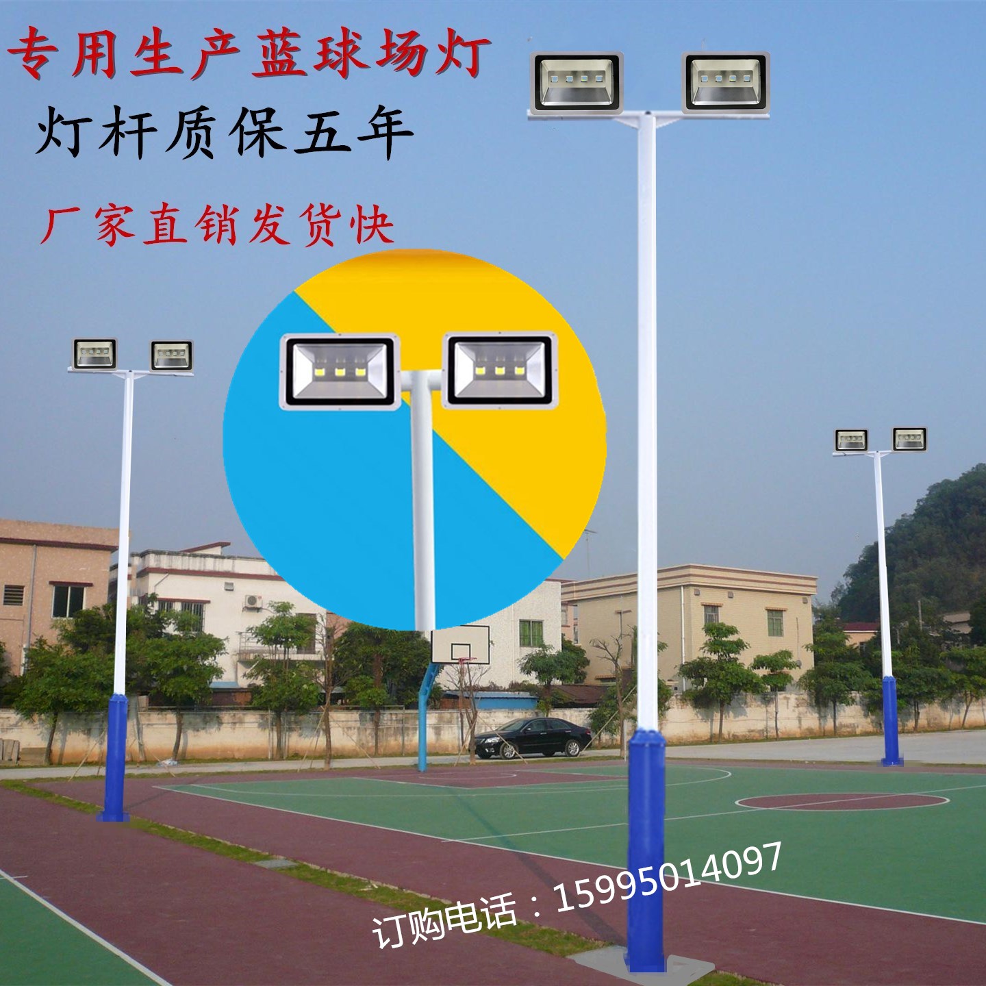 Sports lamp outdoor square lights LED proof lamp waterproof 6m 8m double head blue stadium high pole lamp
