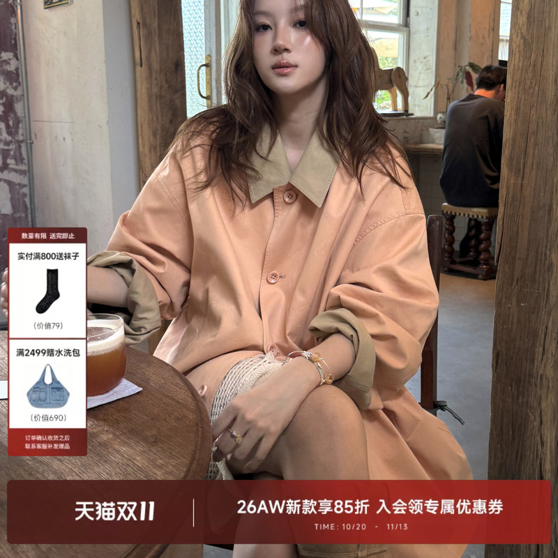 Andanything【Zhang Zhang Chuangtong】2026 Early Autumn New Misty Cinnamon Reversible Simple Trench Coat for Women