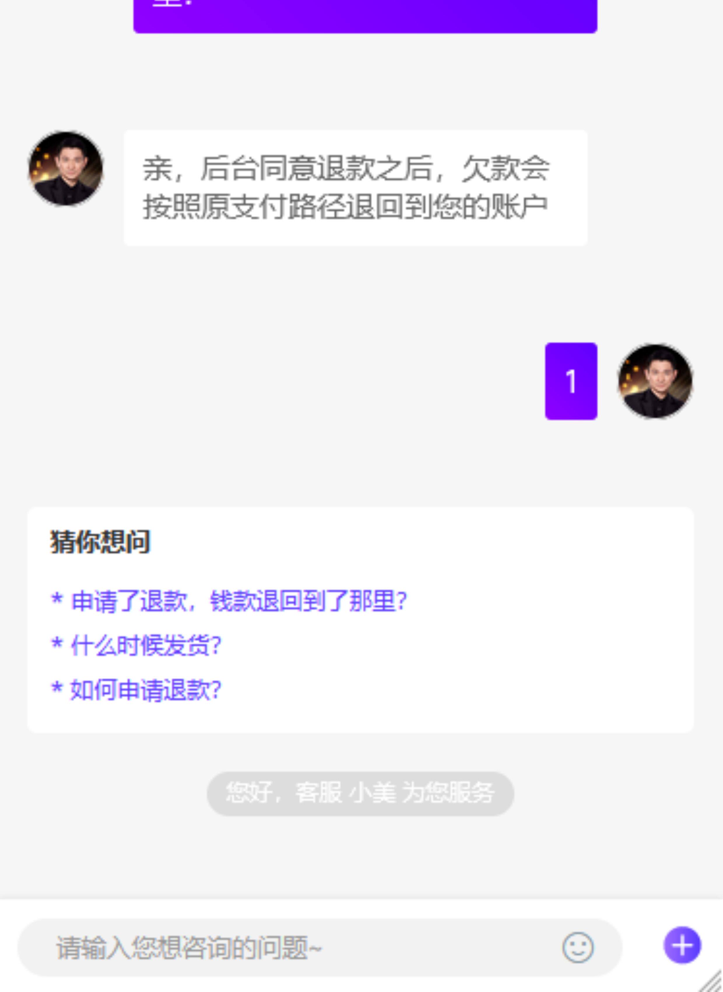 php商城源码 商城源码 uniapp 多端支持 客服系统 支持核销分销