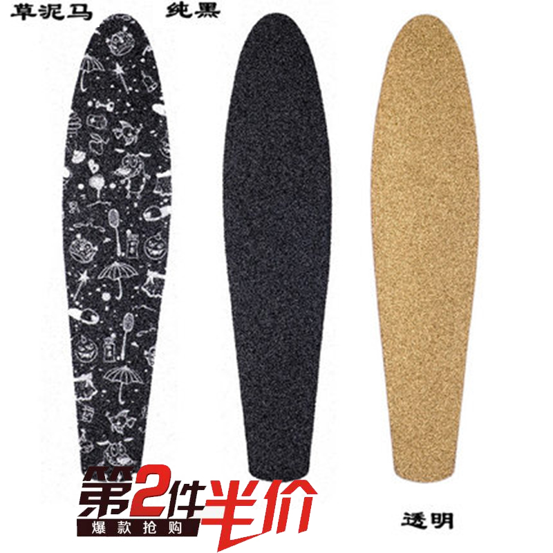 Small fish board Frosted paper fish board Private personality custom stainless steel sandpaper skateboard sandpaper non-slip sticker 56CM