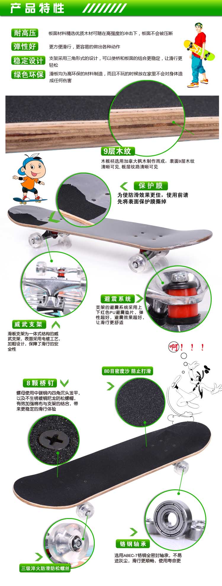 Skateboard pour homme femme enfant DCHONG   - Ref 2592536 Image 21