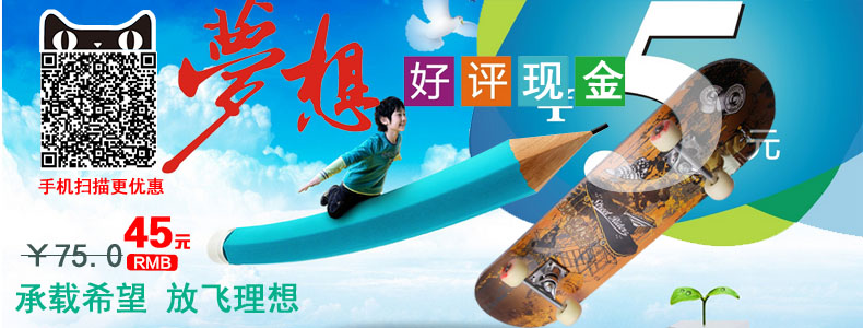 Skateboard DCHONG   - Ref 2596132 Image 6