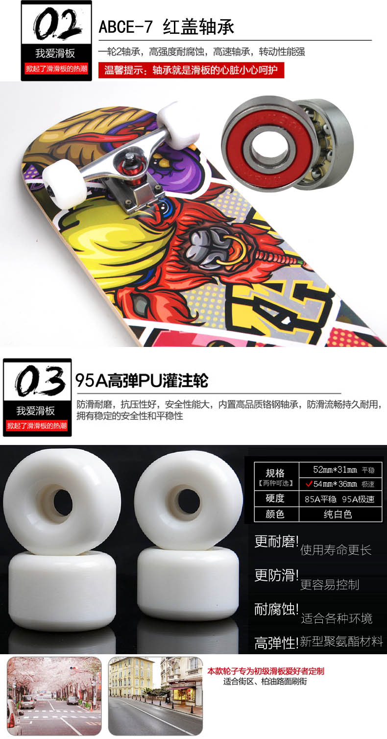 Planche à roulettes DCHONG   - Ref 2596166 Image 17