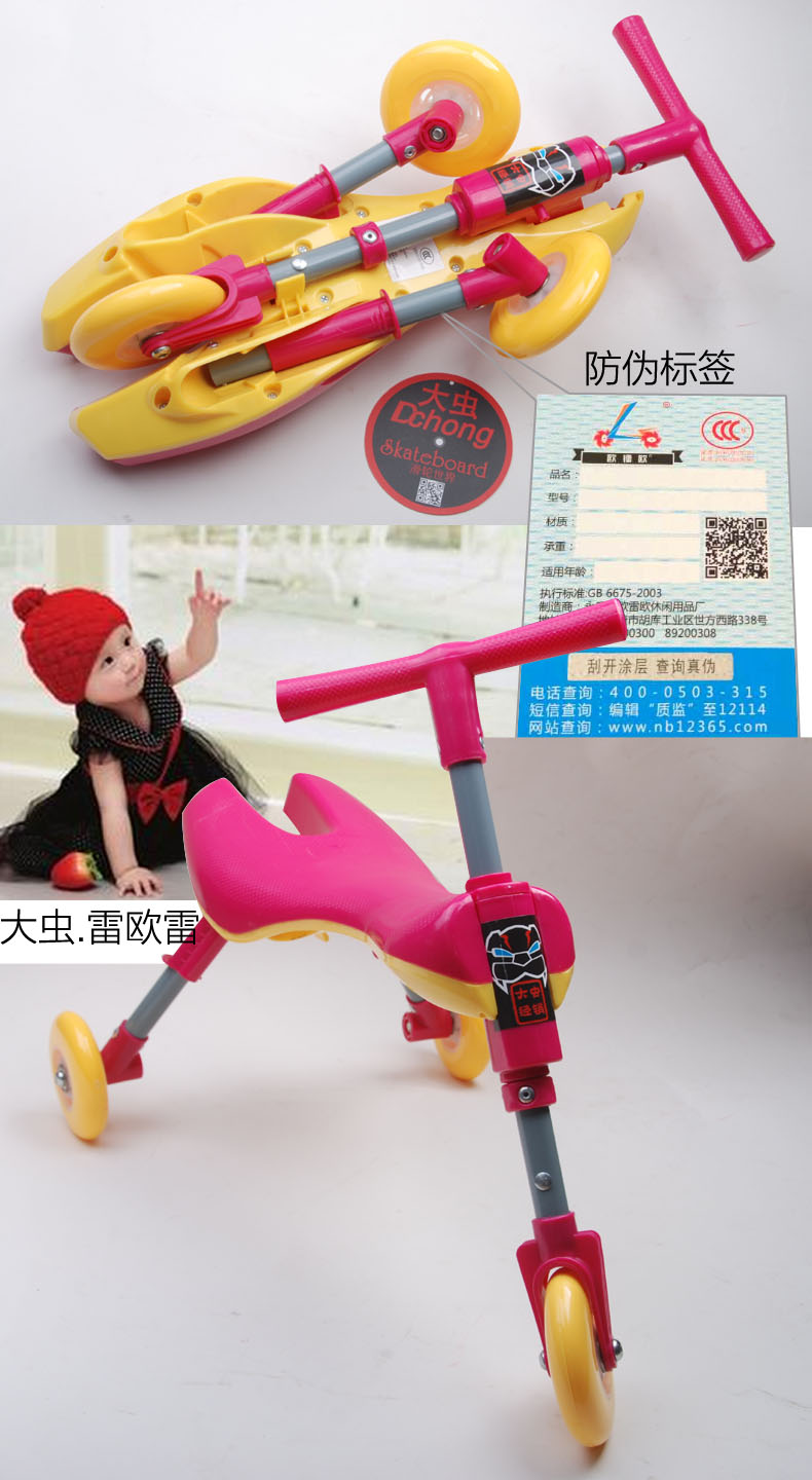 xe thăng bằng kiwicool Con bọ lớn xe ô tô yo xe gấp bé đi bộ ba bánh xe tay ga đồ chơi xe cân bằng xe - Smart Scooter xe cân bằng xiaomi