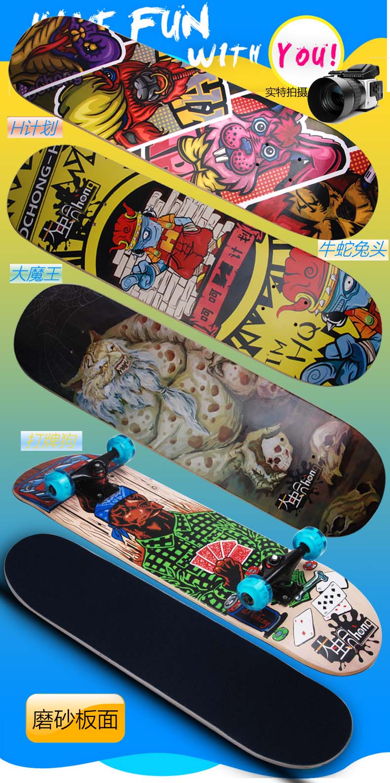 Planche à roulettes DCHONG   - Ref 2596166 Image 21