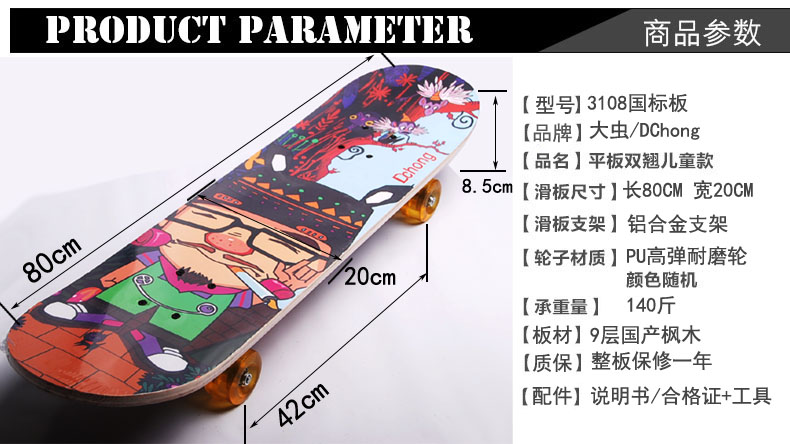 Skate pour femme enfant DCHONG   - Ref 2596646 Image 25