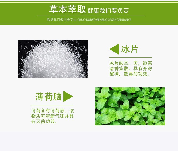 Giày, giày, vớ, khử mùi, xịt, giày thể thao, giày bóng rổ, tủ giày, hương vị, mùi hôi chân, khử trùng, làm mới - Trang chủ sử dụng viên tẩy máy giặt