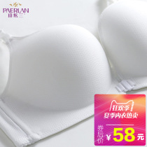  Po Yilan front buckle no steel ring upright cotton bra summer seamless no steel ring small chest gathered to adjust white underwear