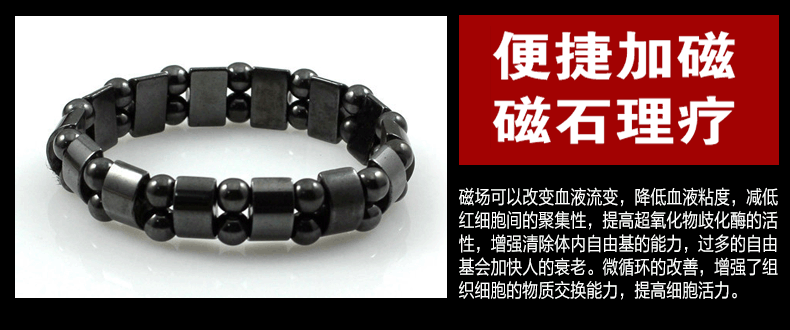 Vòng tay trị liệu từ sỏi mật đen tự nhiên cho nam và nữ vòng tay nam châm từ tính để gửi người già gửi quà sinh nhật cho cha mẹ và đồng nghiệp vòng cổ vàng tây nữ