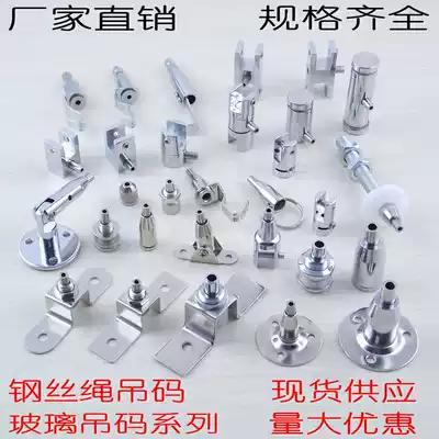 Wire rope hanging code steel wire hanging code steel wire accessories round Code top code pull explosion code M hanging accessories