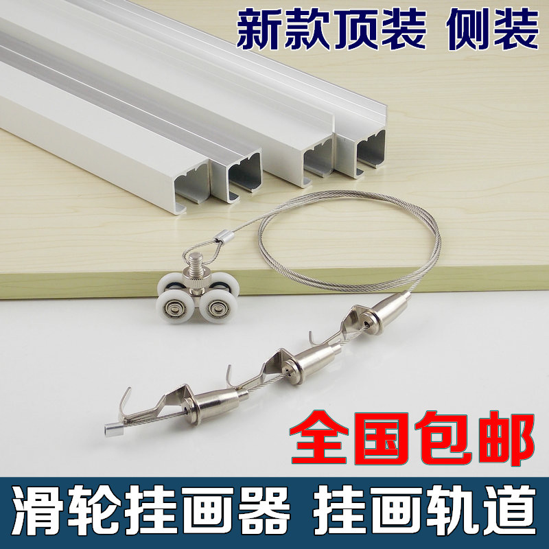 Steel wire rope hook Painting gallery hook Hanging Rope Hanging track Exhibition hanging line