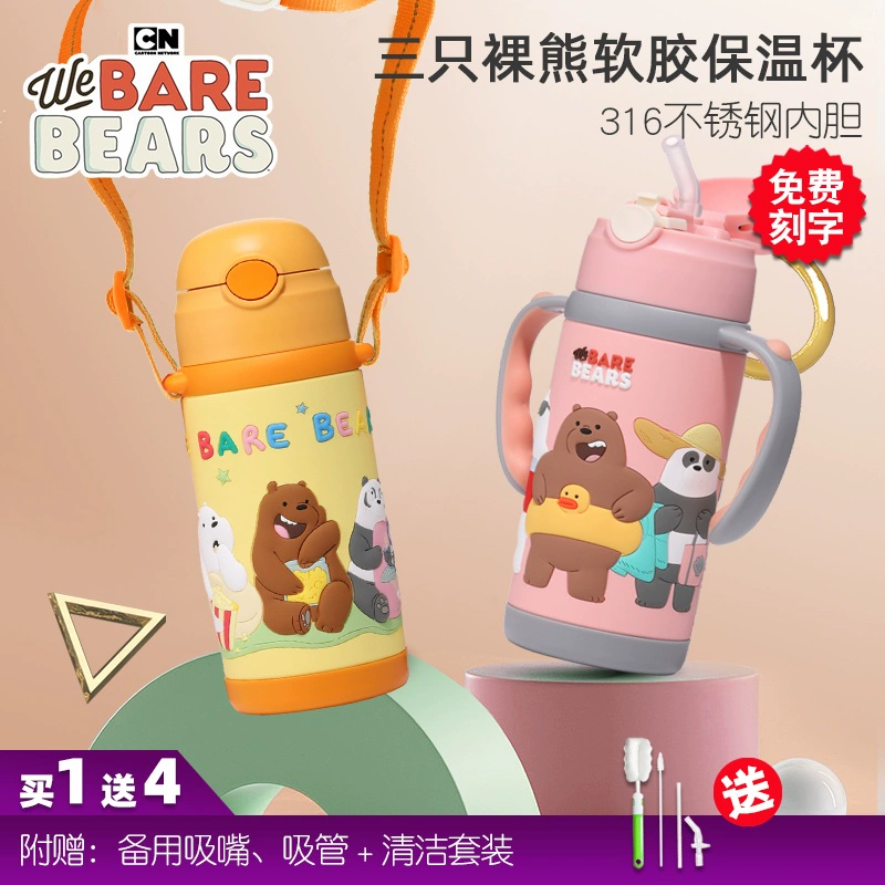 Three Bare Bears Children’s Children Thermos Cup Nam và Nữ Ấm đun nước bằng thép không gỉ chống rò rỉ và chống sặc Dây đeo tay cầm của cốc nước chống rò rỉ và chống sặc - Cup / Table ware / mài / Phụ kiện