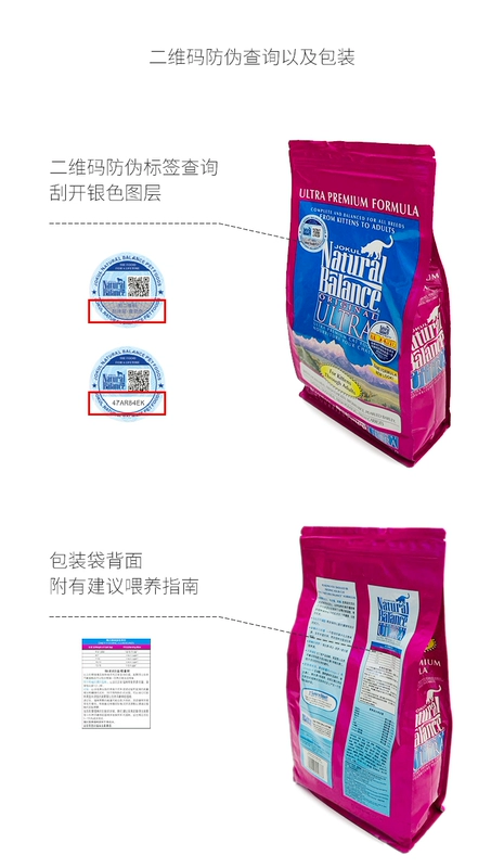 Trung Quốc Snow Mountain Super Cat Food Fat Gain Cat dành cho người lớn Mèo con Mèo đầy đủ 6lb-15lb Toàn hạt tự nhiên - Cat Staples