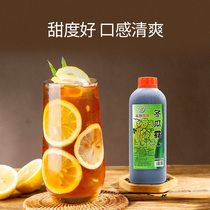 Kaohsiung Fengxiang Xiang Winter Melon Jade dew Winter melon concentrated juice Winter melon tea 1300g Concentrated winter melon dew syrup 1 3kg