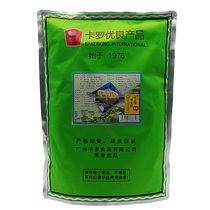 Baking raw materials Carlo ice skin powder mooncake powder 2kg Third generation ice skin ready-mixed powder mooncake powder send white oil 200g