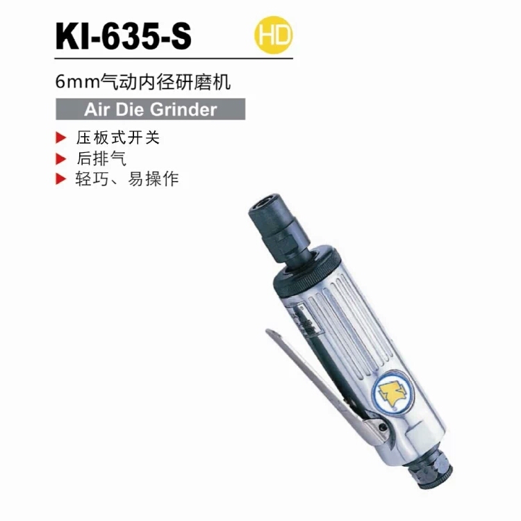 Guanyi Professional level 6mm pneumatic inner diameter grinder KI-635-S