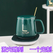 Office company event gift Net red ceramic mug 55 degree intelligent constant temperature warm Cup gift box