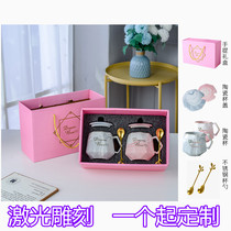 Opening shop celebrations practical gifts ceramic cups customized logo printing drainage push gift boxes