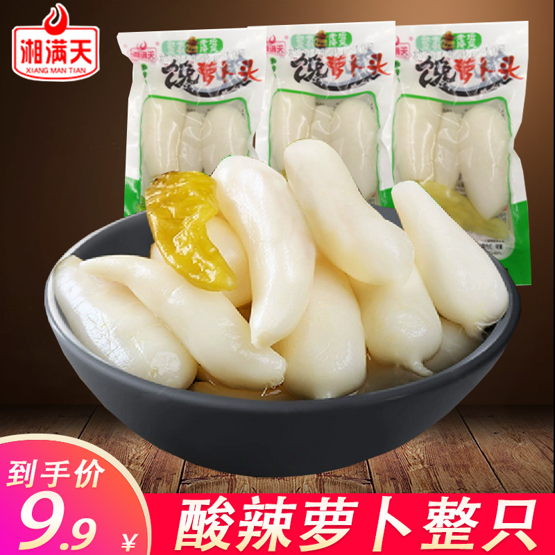 Xiangfull Sky Spicy Radish Peppers Head Peppers Sour Spicy Little Robe Radish Dried Sauerkraut Dry Sauerkraut Open Bags Ready-to-eat Casual Snacks Leftovers