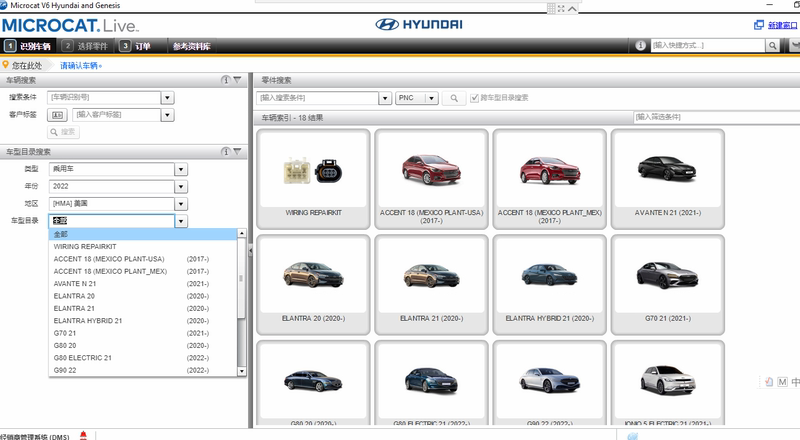 May 2025 North American Hyundai Imported Hyundai Parts Catalog Epc Microcat V6 Hyundai May 2025 North American Hyundai Imported Hyundai Parts Catalog Epc Microcat V6 Hyundai