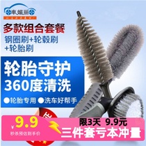 Car Car Brosse Hub Brossé Car Wash Car Wash Tools Clean Wash Mop God Special Powerful Decontamination Brush