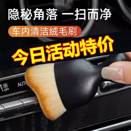 Car Interior Cleaning Tool Air Vent Soft Bristle Car Crevice Dust Removal Brush Cleaning Brush Car Dust Removal Gadget