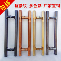 Thickened stainless steel handle horseshoe foot corner glass door handle rose gold black titanium door handle