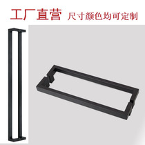 Stainless steel square tube handle black paint double curved glass door large handle wooden door iron door side door handle