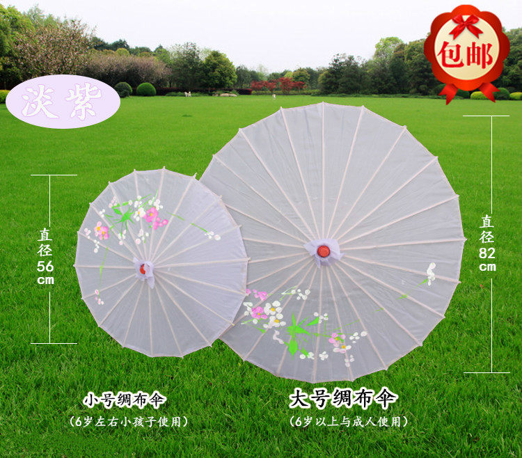 Dancing umbrella dance umbrella craft umbrella lavender performance props oil paper umbrella decorative umbrella classical flower umbrella silk umbrella