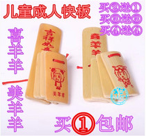 Special price Professional stage performance Allegro Castanets Bamboo board Kindergarten childrens toys Happy Allegro