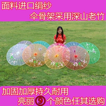 Dancing umbrella dance umbrella craft umbrella large performance props oil-paper umbrella decorative umbrella classical flower umbrella silk umbrella