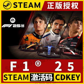 [F1] ® 25 одиночных игр]Оригинальная лицензия Steam для игры, CDK для региона Китай, код активации без региональных ограничений для ПК, китайская версия