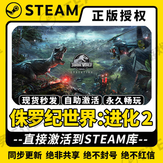 Steam genuine authorized country CDK activation code is in the Chinese version on PC