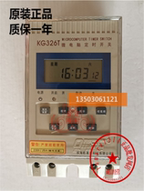 KG326T Zhuhai time control European and American time control switch timer 6 open 6 closed original AC220