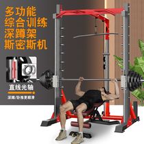Gantry frame home fitness Smith machine comprehensive trainer multi-functional squat rack bench press rack mens weightlifting equipment