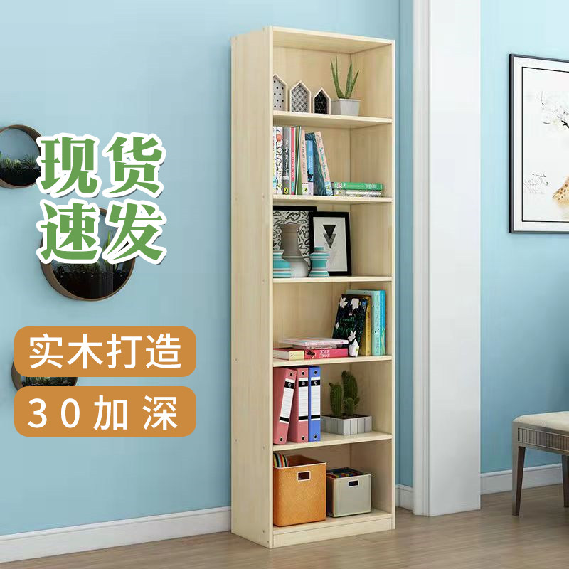 Solid wood bookcase bookshelf pine bookcase locker filing cabinet toy cabinet