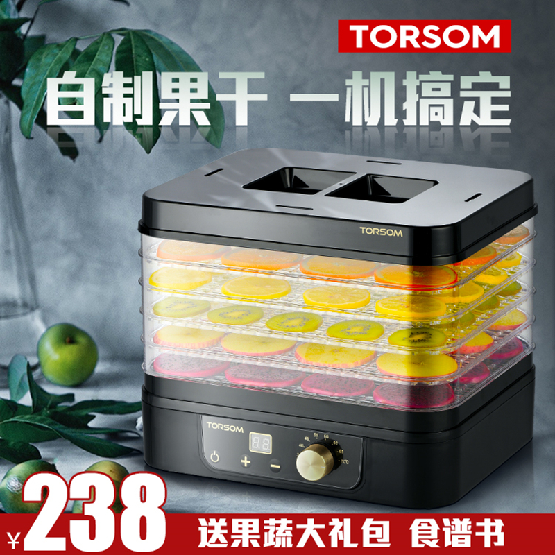 TORSOM exported to Germany dried fruit machine household food dryer fruit vegetable meat food dehydration air dryer