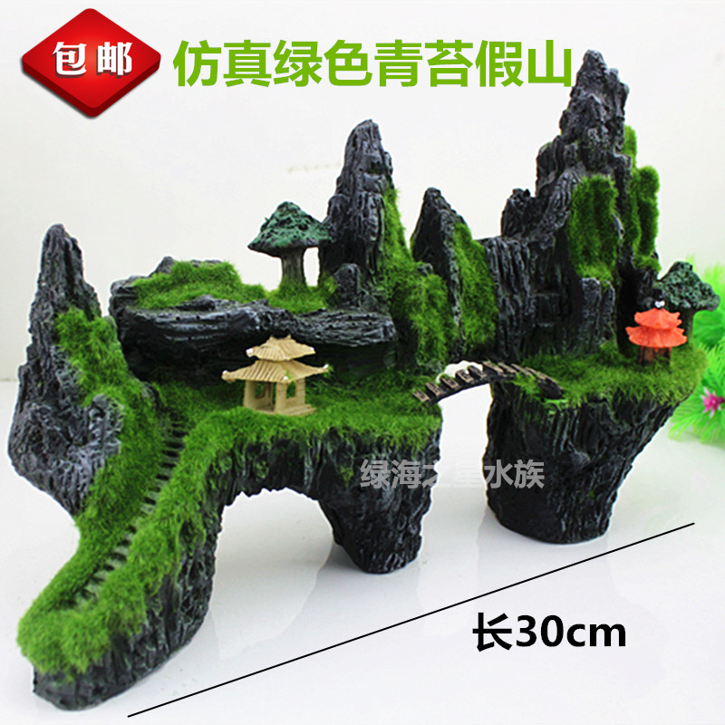 New Fish Tank Rockery Decoration Fish Tank Landscaping Package Fish Tank Aquarium Rockery Size