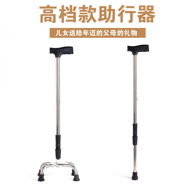 Elderly Walking Stick for older people Walking Stick Four Feet Multifunction Inflection Crutches Non-slip Cane Flex