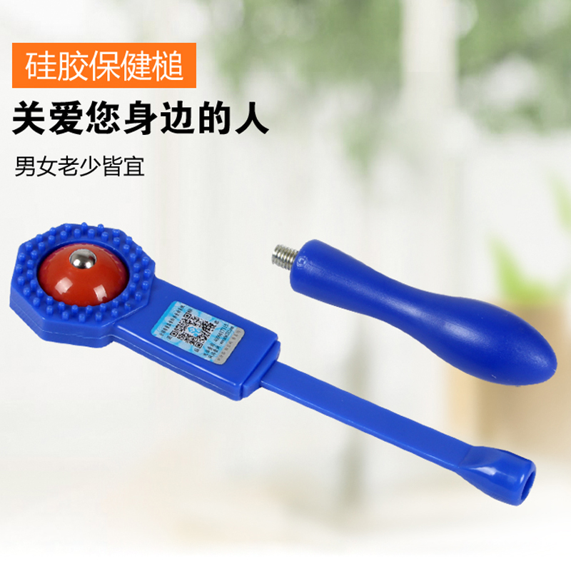 High magnetic health meridian pat whole body pat sha board Silicone pat stick beat massage back hammer Home health pat