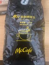 Spot coffee beans MccafeM10 McCoffee dedicated to baking coffee beans a pack of 1000 grams