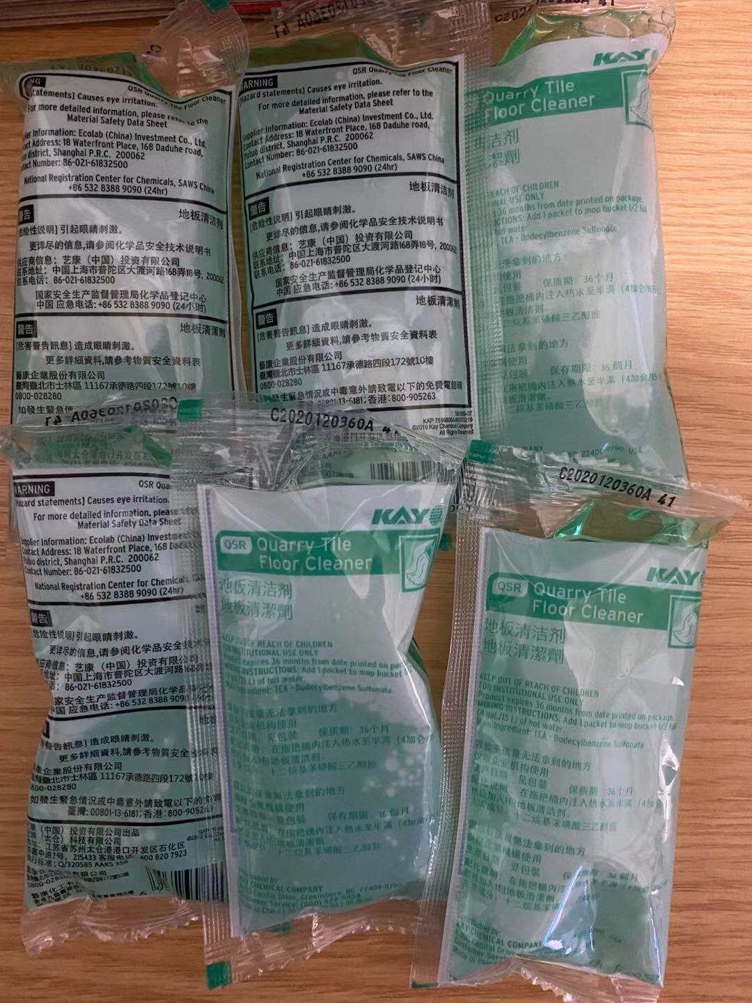 Spot Kai Yi KAY flooring cleanser Arts Conte McDonald KFC catering special towed to defiliating