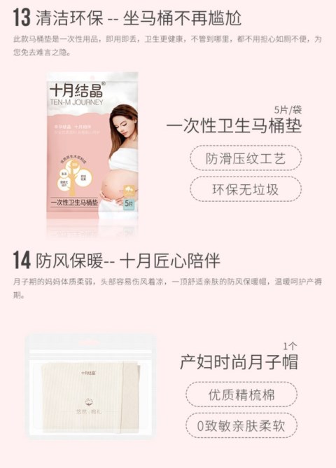 Pending gói nhập học kết hợp mẹ và con mùa hè sau sinh thực tế tháng bé cung cấp cho bà mẹ mùa xuân - Nguồn cung cấp tiền sản sau sinh đồ cho mẹ sau sinh