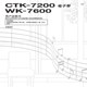 CASIO CTK7000_7200_WK7600_CTK7300_7320 전자 피아노 중국어 지침 매뉴얼