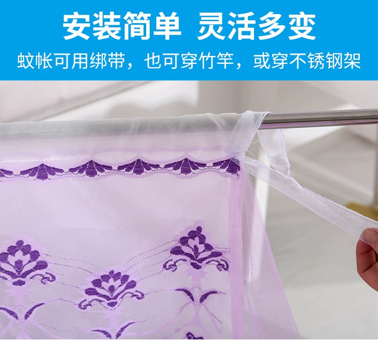 Nơi rơi xuống cung điện cửa lưới chống muỗi đơn 1,2m1,5 mét 1,8 giường đôi hộ gia đình lưới chống muỗi công chúa phòng ngủ gió - Lưới chống muỗi màn hộp đầu giường