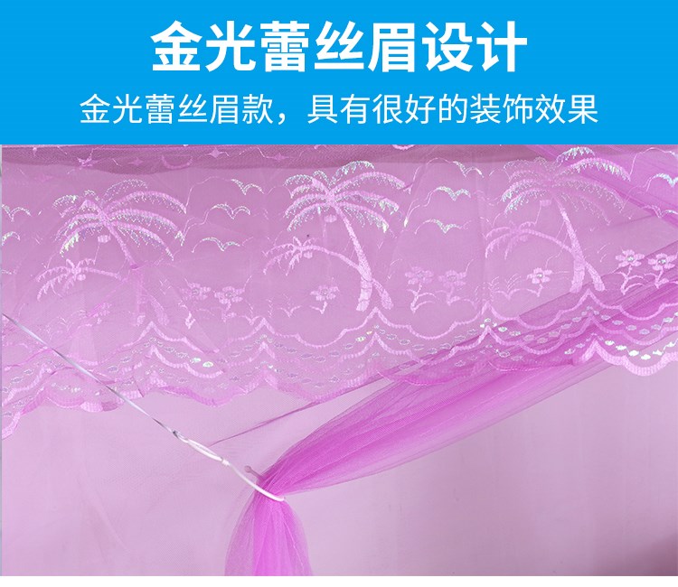 Nơi rơi xuống cung điện cửa lưới chống muỗi đơn 1,2m1,5 mét 1,8 giường đôi hộ gia đình lưới chống muỗi công chúa phòng ngủ gió - Lưới chống muỗi màn treo giường ngủ