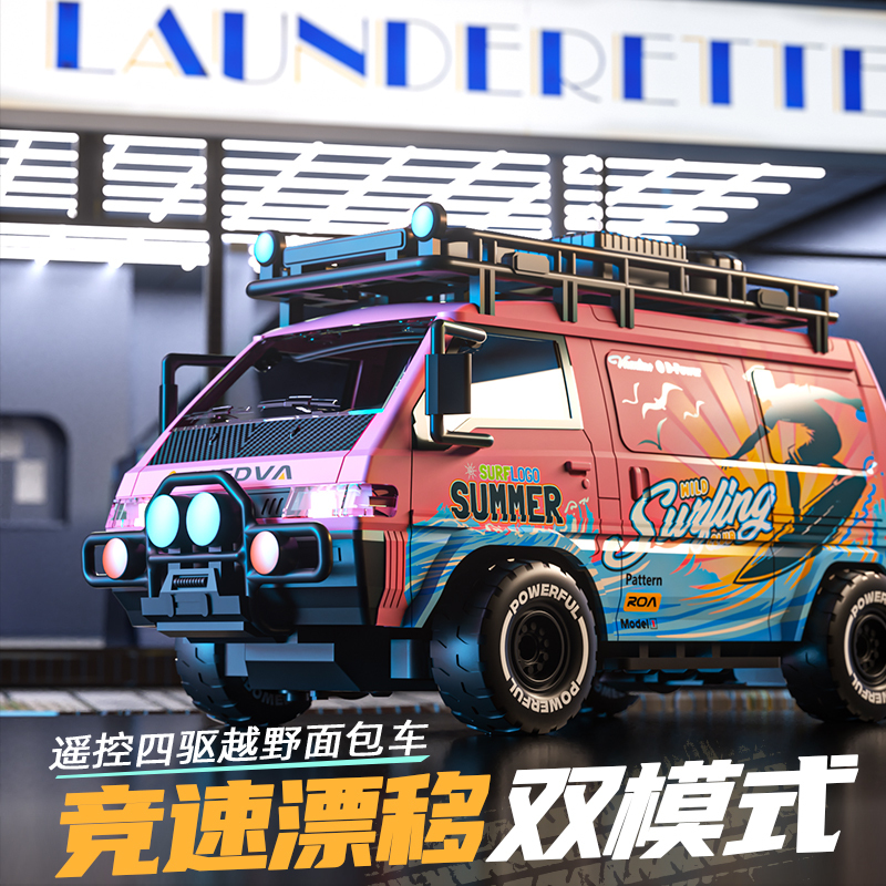Children's Rc Off-Road Remote Control Car Four-Wheel Drive High-Speed Drift Racing Stunt Remote Control Truck Toy Boy's Birthday Gift Children's Rc Off-Road Remote Control Car Four-Wheel Drive High-Speed Drift Racing Stunt Remote Control Truck Toy Boy's Birthday Gift