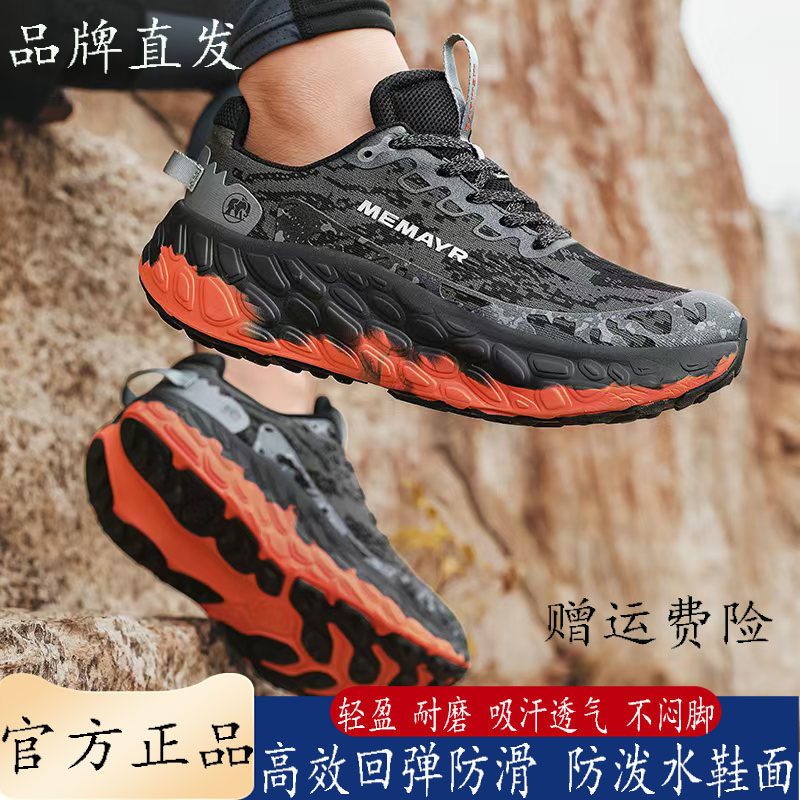 Canadian Mammoth (Journey 2) Sneakers H519 Canadian Mammoth (Journey 2) Sneakers H519