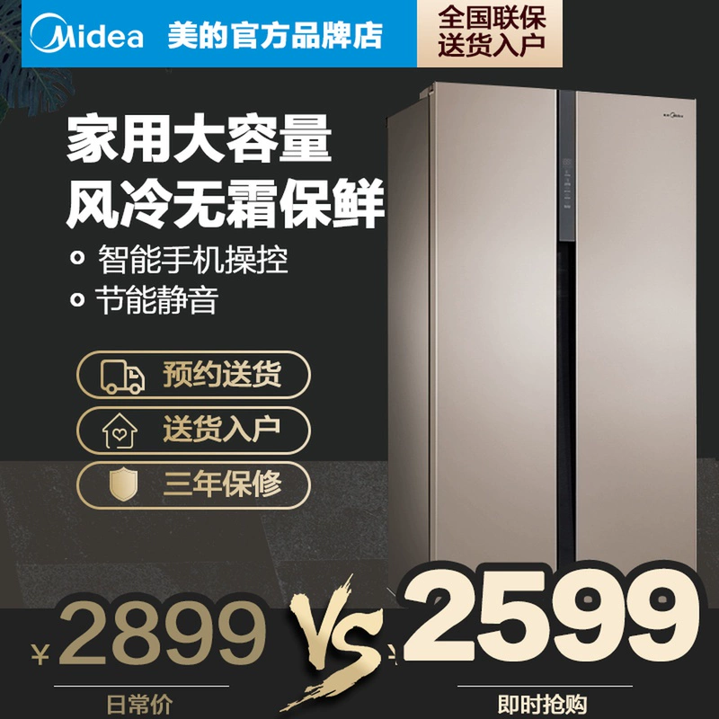 Midea BCD-535WKZM (E) hộ gia đình dung tích lớn 535 lít làm lạnh bằng không khí - Tủ lạnh