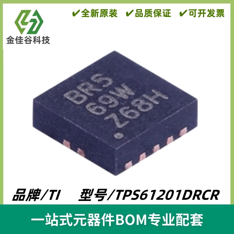 Tps61201Drcr Silk Screen Brs Boost Converter Ic Chip Package Vson-10 Brand New Imported Tps61201Drcr Silk Screen Brs Boost Converter Ic Chip Package Vson-10 Brand New Imported